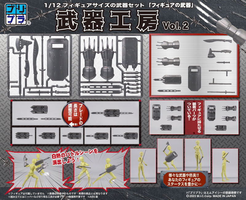PRE-ORDER DIG - Pripra Weapons for Figures Weapons Workshop Vol.2 1/12
