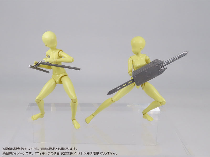 PRE-ORDER DIG - Pripra Weapons for Figures Weapons Workshop Vol.2 1/12