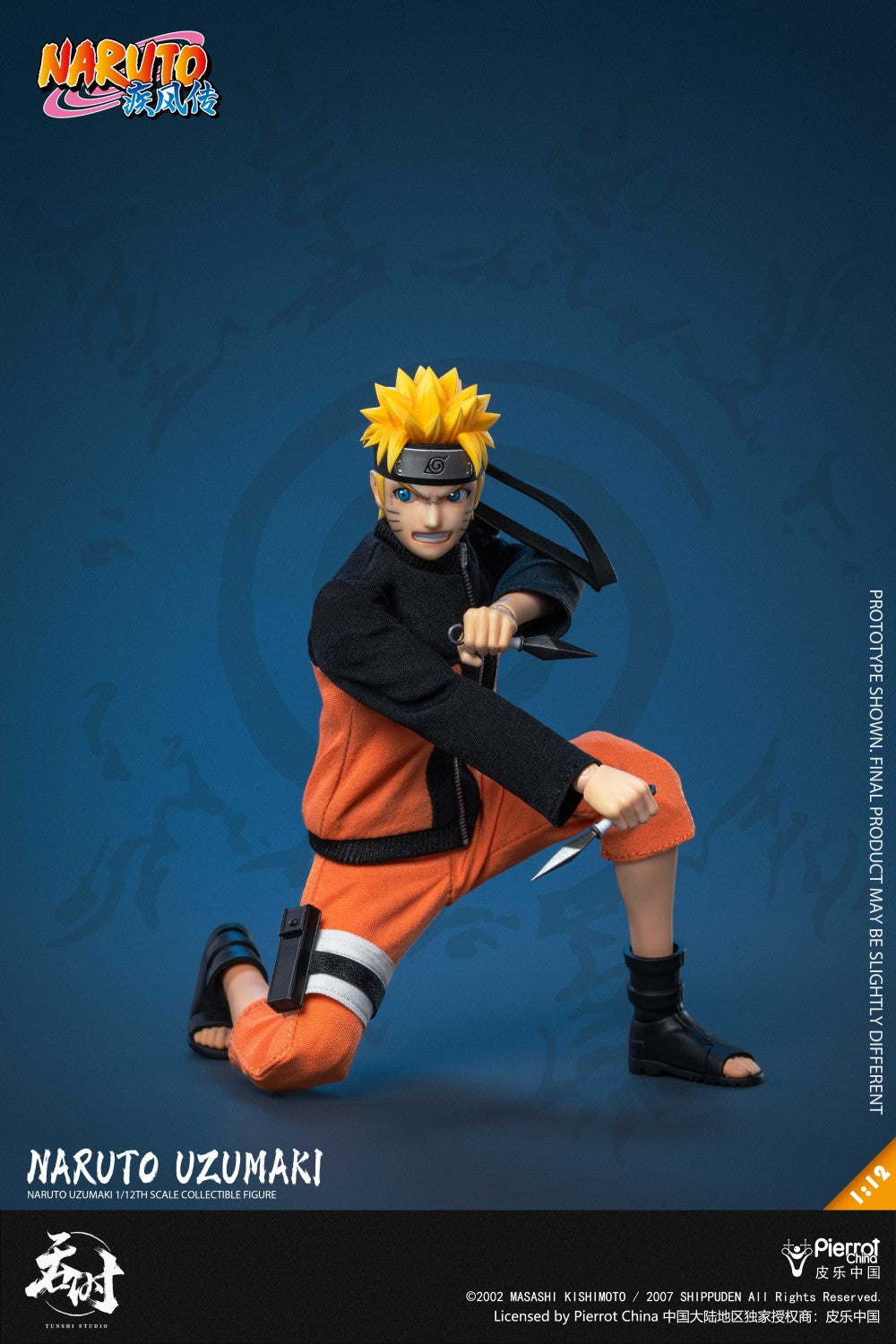 PRE-ORDER TUNSHI STUDIO - Naruto Shippuden - Naruto Uzumaki 1/12