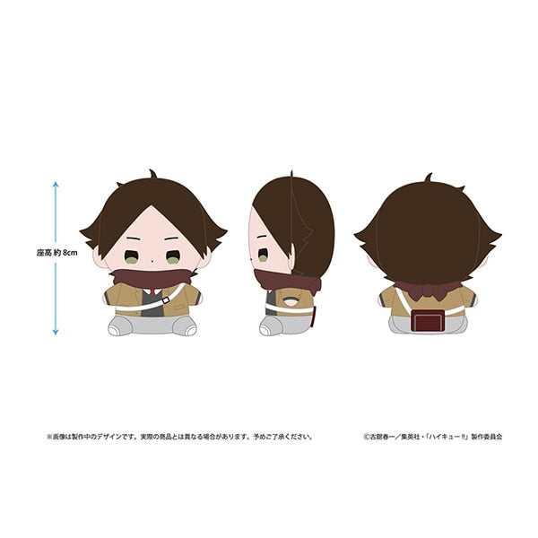 SPECIAL ORDER Toho - Haikyu!! Mocchi-bi Plushie - Rintaro Suna: Winter Uniform Ver. [JP]