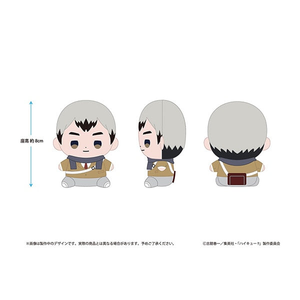 SPECIAL ORDER Toho - Haikyu!! Mocchi-bi Plushie - Shinsuke Kita: Winter Uniform Ver. [JP]