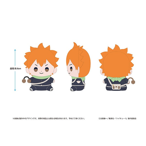 SPECIAL ORDER Toho - Haikyu!! Mocchi-bi Plushie - Shoyo Hinata: Winter Uniform Ver. [JP]