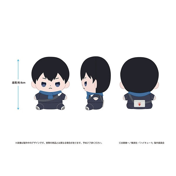 SPECIAL ORDER Toho - Haikyu!! Mocchi-bi Plushie - Tobio Kageyama: Winter Uniform Ver. [JP]