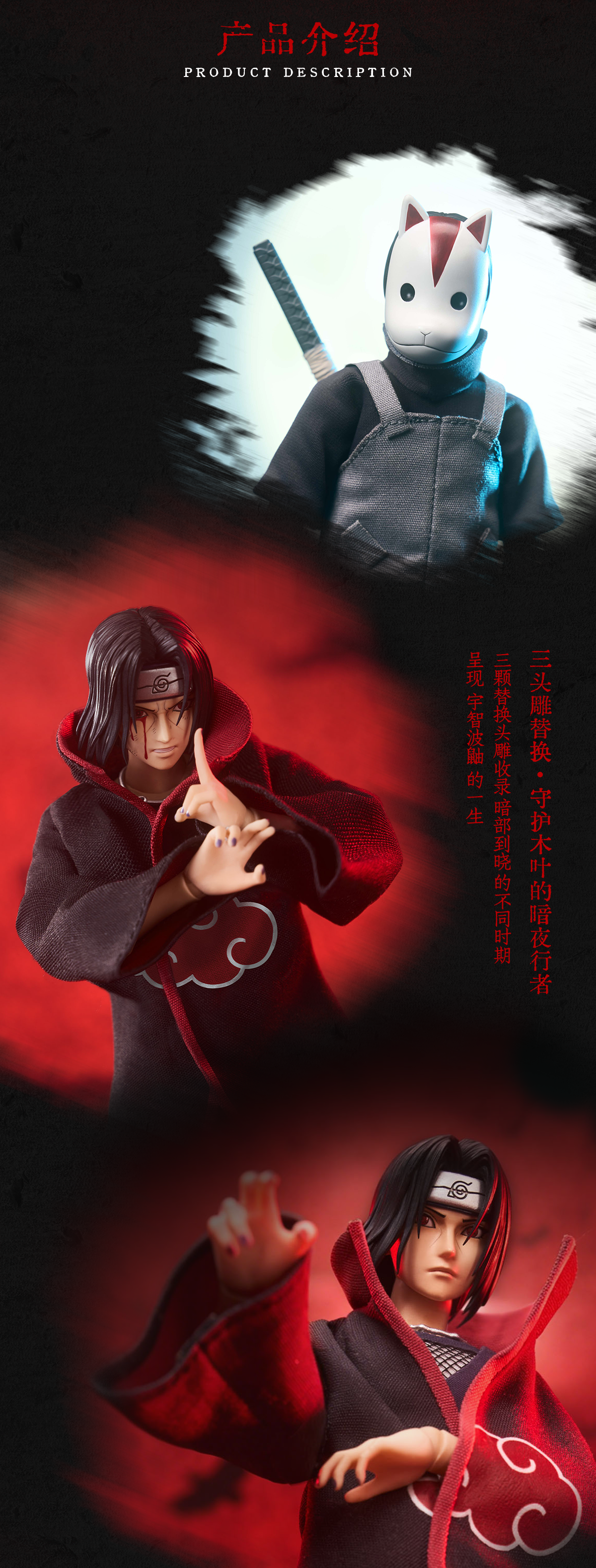 PRE-ORDER UNiQUE ART - Naruto Shippuden - Uchiha Itachi: Playable Version 1/12