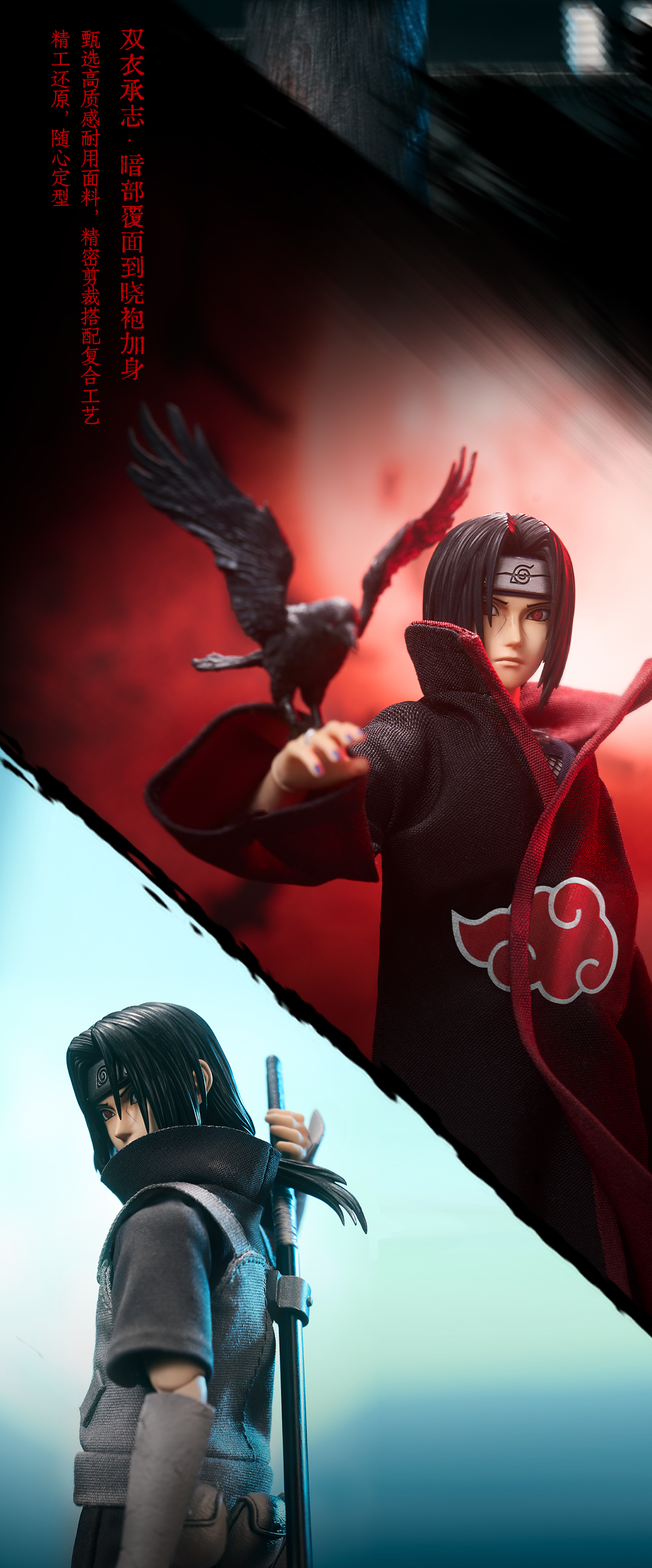 PRE-ORDER UNiQUE ART - Naruto Shippuden - Uchiha Itachi: Playable Version 1/12