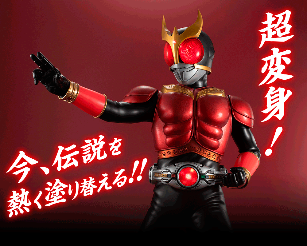 PRE-ORDER MegaHouse - Ultimate Article - Kamen Rider Kuuga: Mighty Form [EXCLUSIVE] [July 2025 Release]