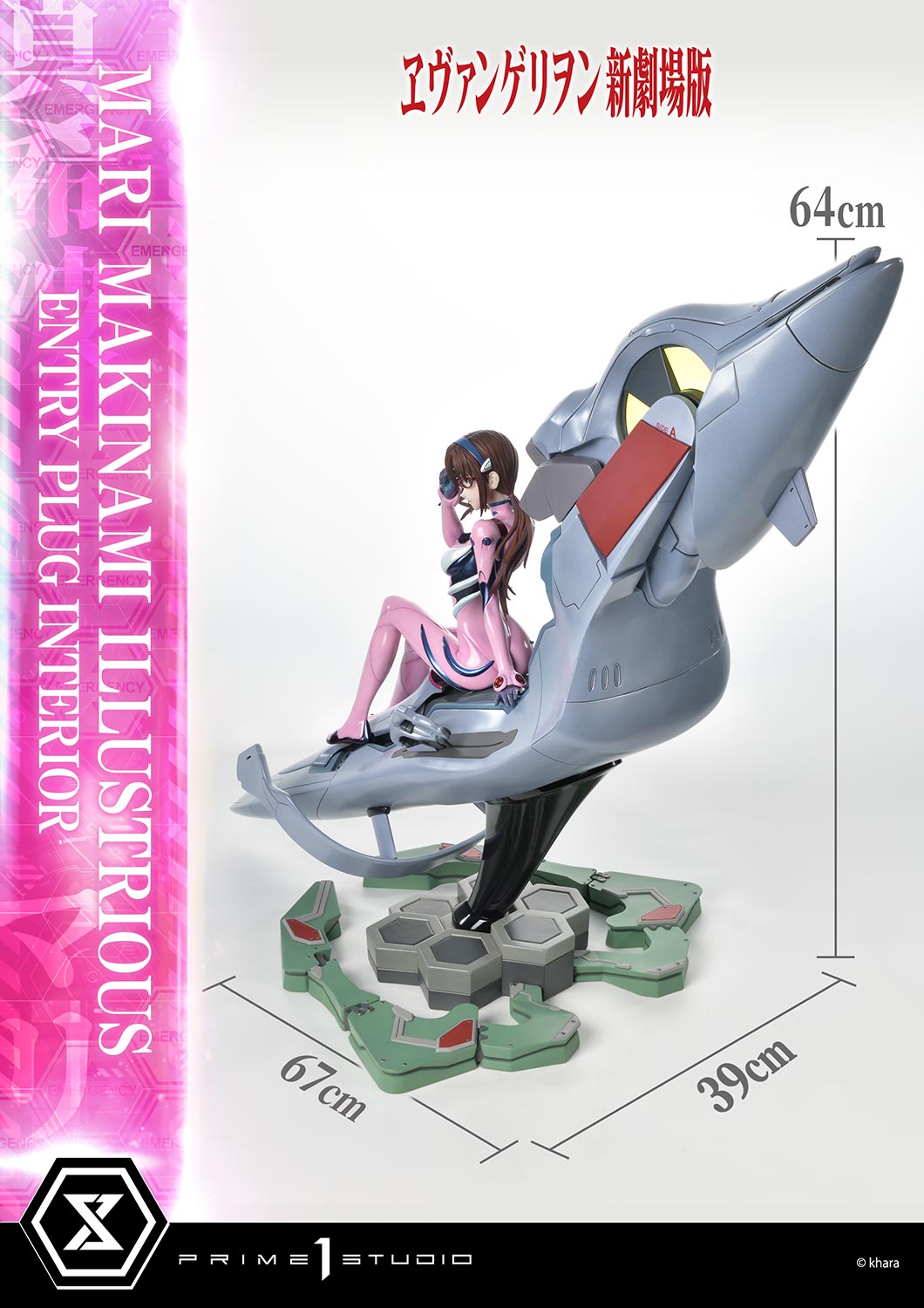 PRE-ORDER Prime1 Studio - Ultimate Premium Masterline - Rebirth of Evangelion - Mari Makinami Illustrious: Entry Plug Interior Bonus Ver. 1/4