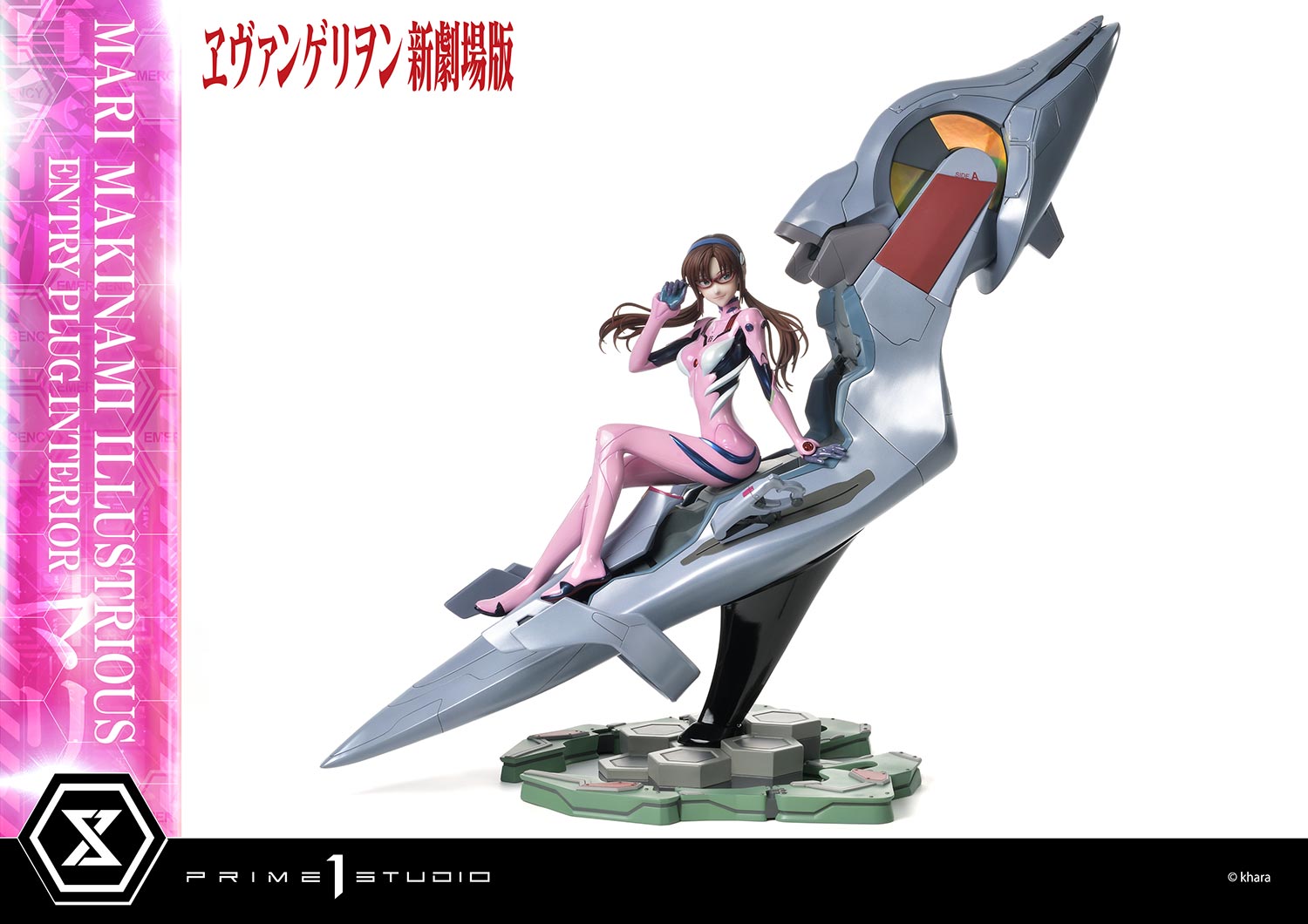 PRE-ORDER Prime1 Studio - Ultimate Premium Masterline - Rebirth of Evangelion - Mari Makinami Illustrious: Entry Plug Interior Bonus Ver. 1/4