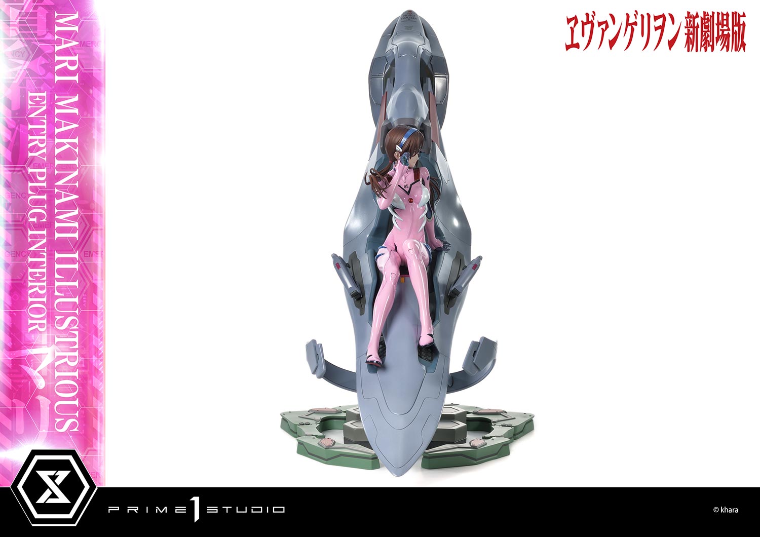 PRE-ORDER Prime1 Studio - Ultimate Premium Masterline - Rebirth of Evangelion - Mari Makinami Illustrious: Entry Plug Interior Bonus Ver. 1/4