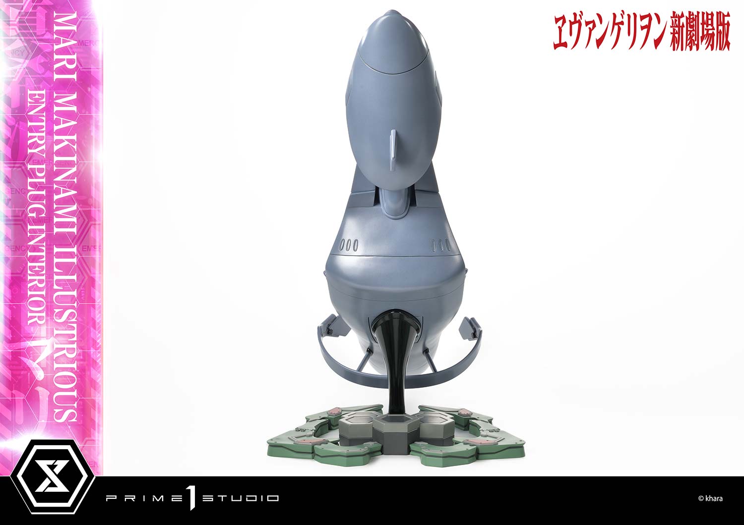 PRE-ORDER Prime1 Studio - Ultimate Premium Masterline - Rebirth of Evangelion - Mari Makinami Illustrious: Entry Plug Interior Bonus Ver. 1/4