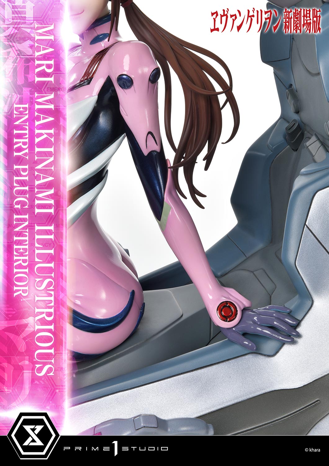 PRE-ORDER Prime1 Studio - Ultimate Premium Masterline - Rebirth of Evangelion - Mari Makinami Illustrious: Entry Plug Interior Bonus Ver. 1/4