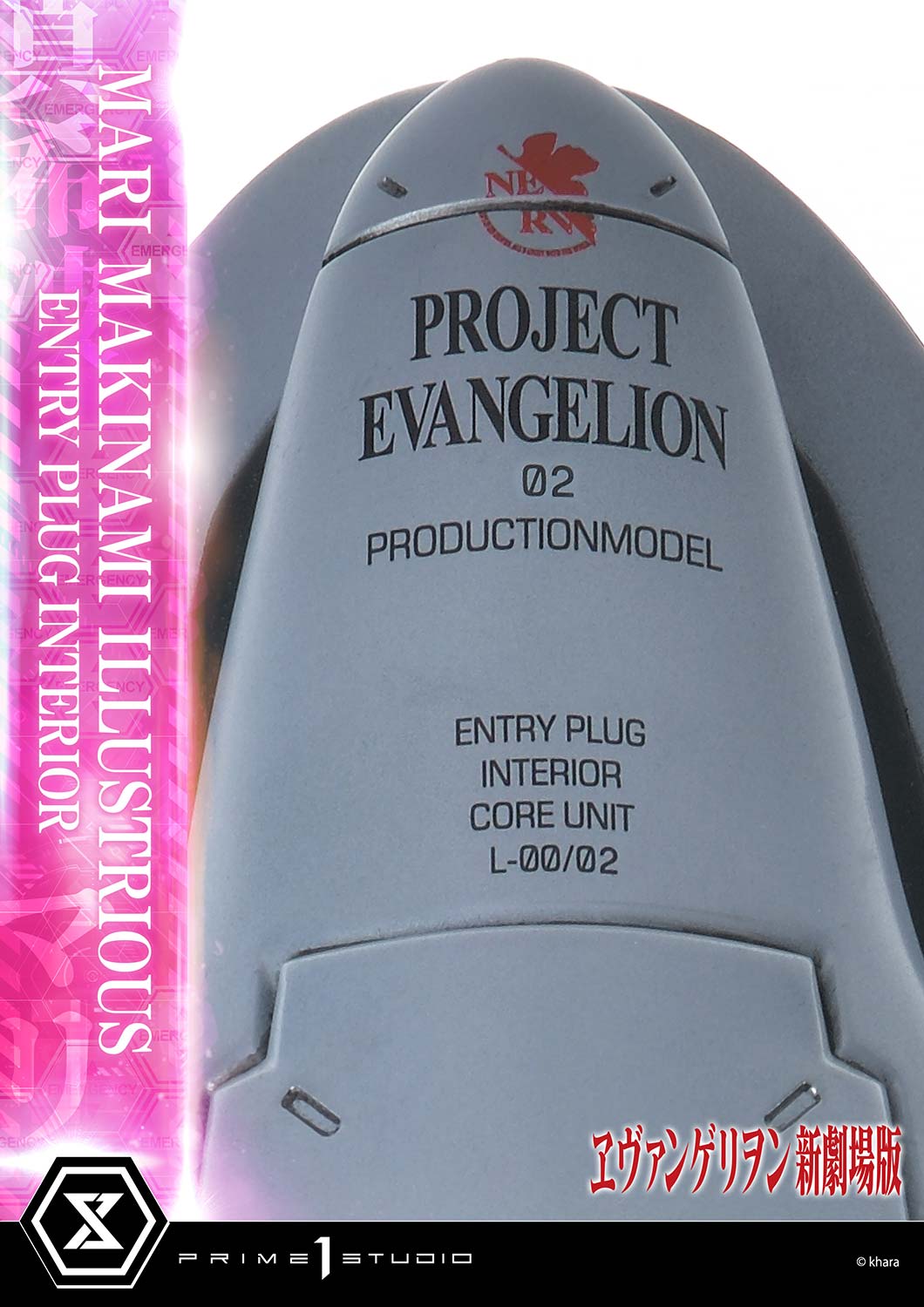 PRE-ORDER Prime1 Studio - Ultimate Premium Masterline - Rebirth of Evangelion - Mari Makinami Illustrious: Entry Plug Interior Bonus Ver. 1/4