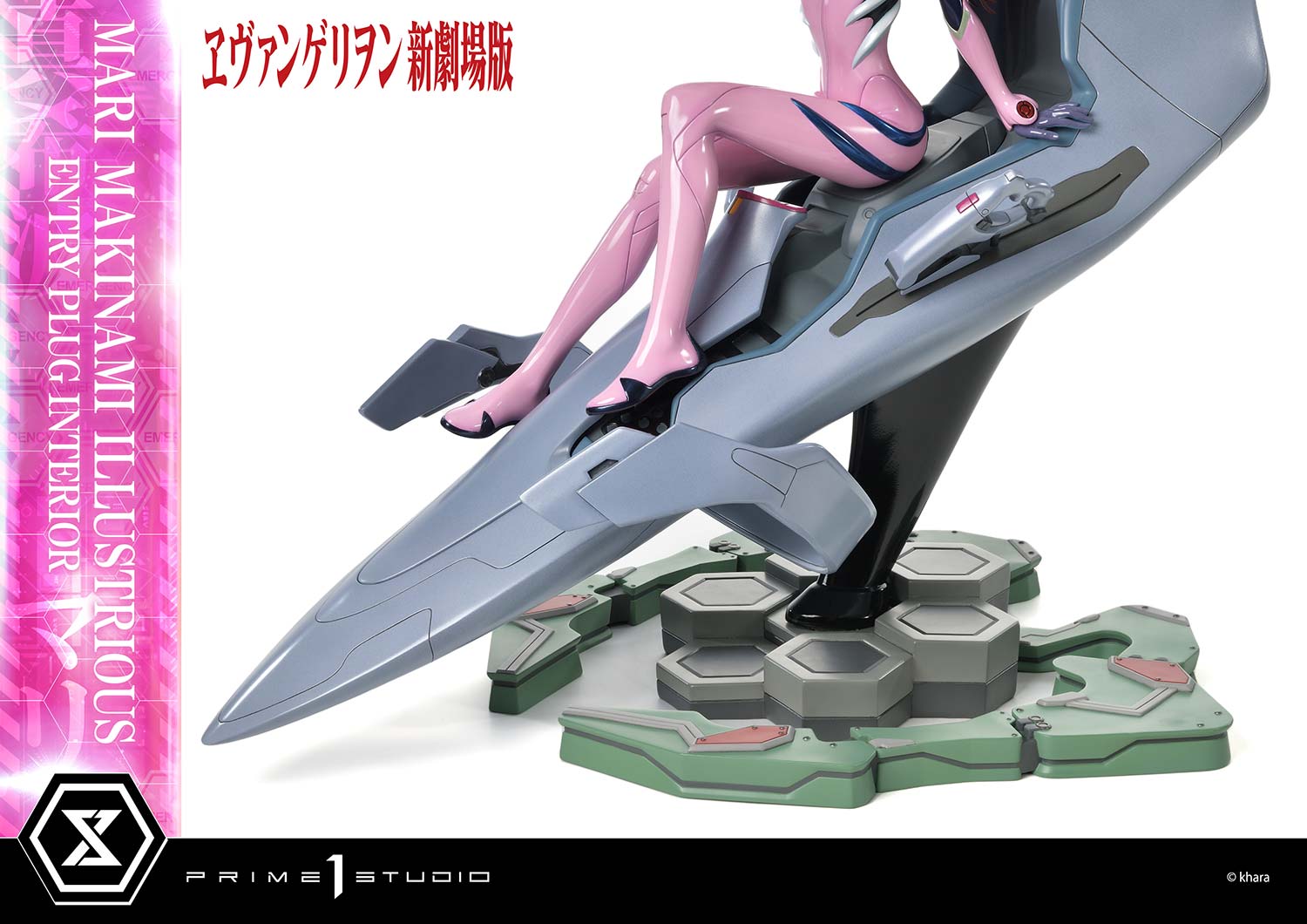 PRE-ORDER Prime1 Studio - Ultimate Premium Masterline - Rebirth of Evangelion - Mari Makinami Illustrious: Entry Plug Interior Bonus Ver. 1/4