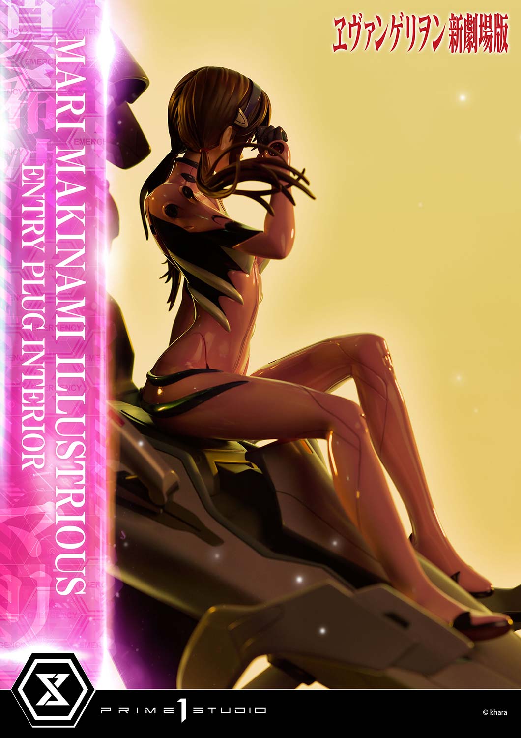 PRE-ORDER Prime1 Studio - Ultimate Premium Masterline - Rebirth of Evangelion - Mari Makinami Illustrious: Entry Plug Interior Bonus Ver. 1/4