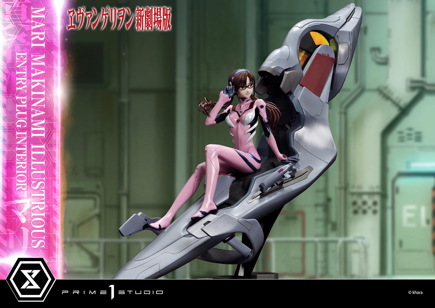 PRE-ORDER Prime1 Studio - Ultimate Premium Masterline - Rebirth of Evangelion - Mari Makinami Illustrious: Entry Plug Interior Bonus Ver. 1/4