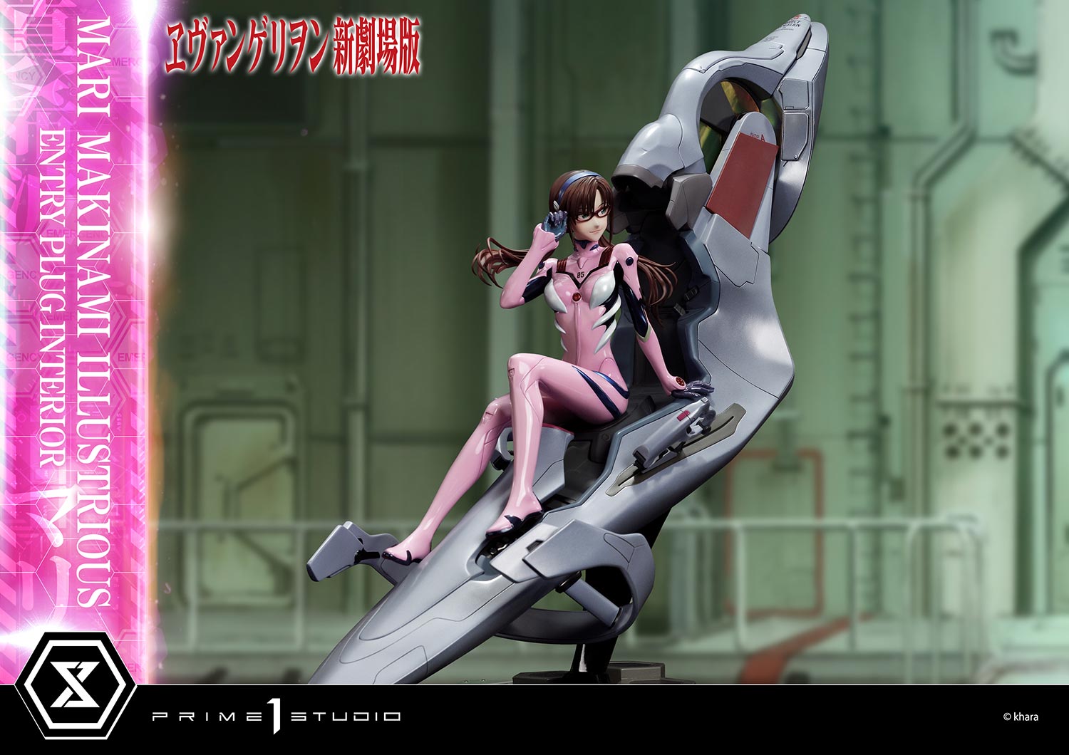 PRE-ORDER Prime1 Studio - Ultimate Premium Masterline - Rebirth of Evangelion - Mari Makinami Illustrious: Entry Plug Interior Bonus Ver. 1/4