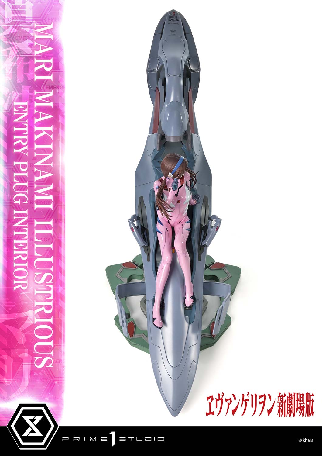 PRE-ORDER Prime1 Studio - Ultimate Premium Masterline - Rebirth of Evangelion - Mari Makinami Illustrious: Entry Plug Interior Bonus Ver. 1/4