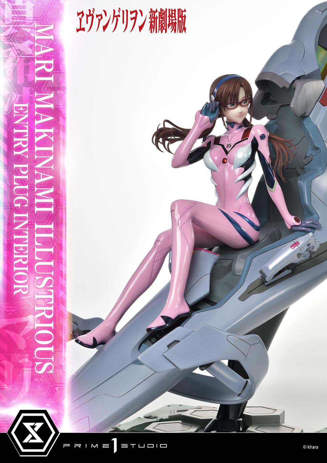 PRE-ORDER Prime1 Studio - Ultimate Premium Masterline - Rebirth of Evangelion - Mari Makinami Illustrious: Entry Plug Interior Bonus Ver. 1/4