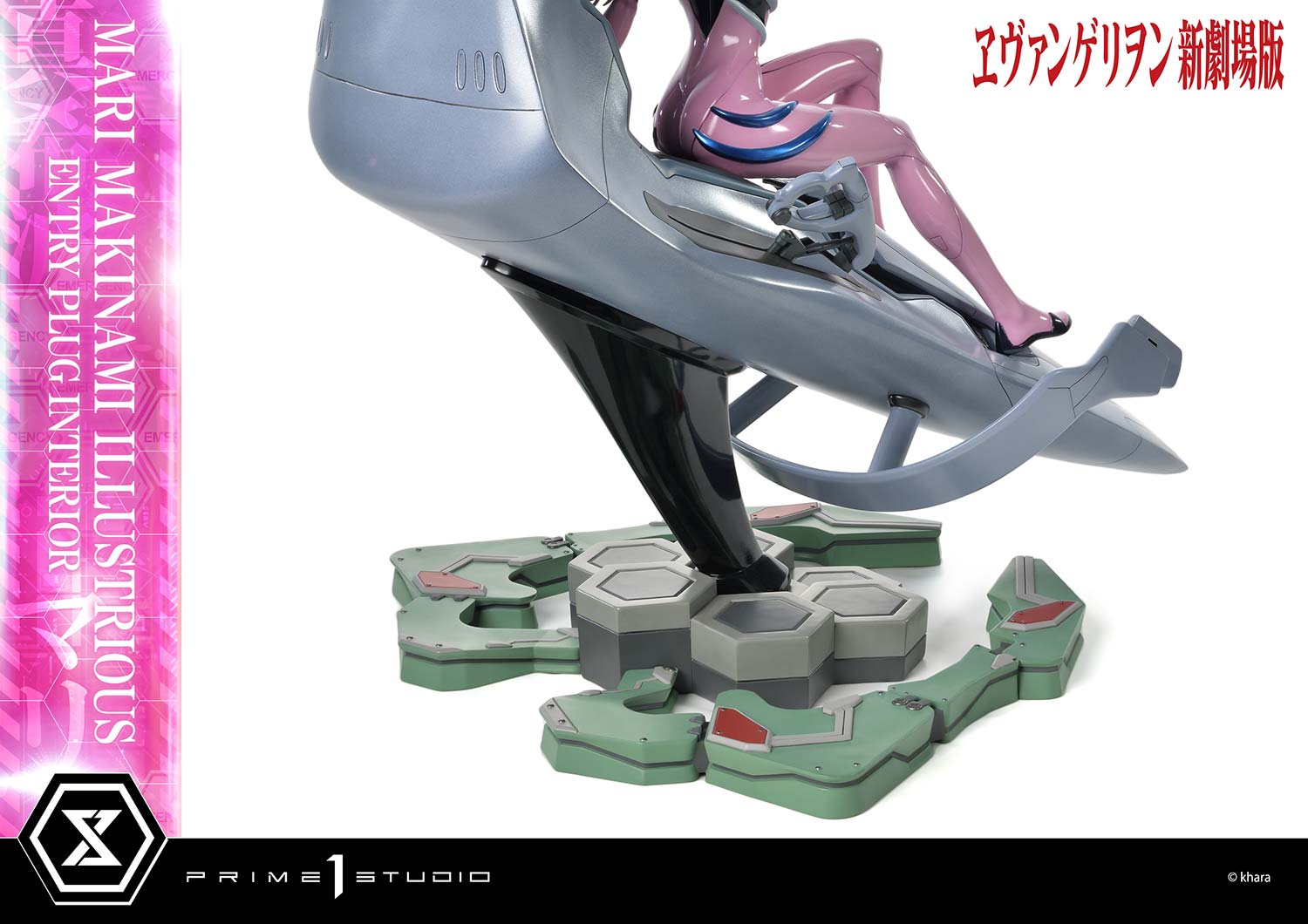 PRE-ORDER Prime1 Studio - Ultimate Premium Masterline - Rebirth of Evangelion - Mari Makinami Illustrious: Entry Plug Interior Bonus Ver. 1/4