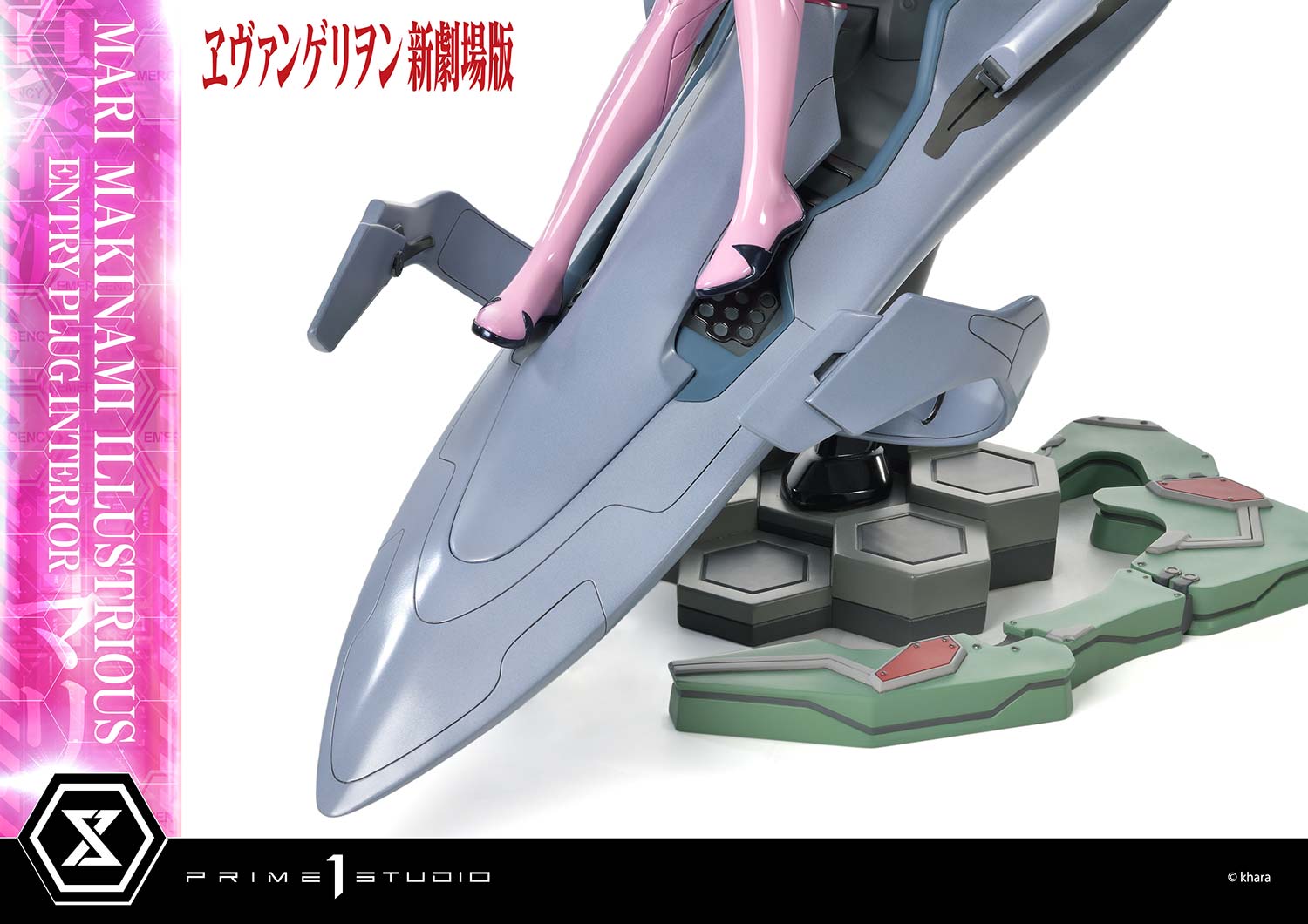 PRE-ORDER Prime1 Studio - Ultimate Premium Masterline - Rebirth of Evangelion - Mari Makinami Illustrious: Entry Plug Interior Bonus Ver. 1/4