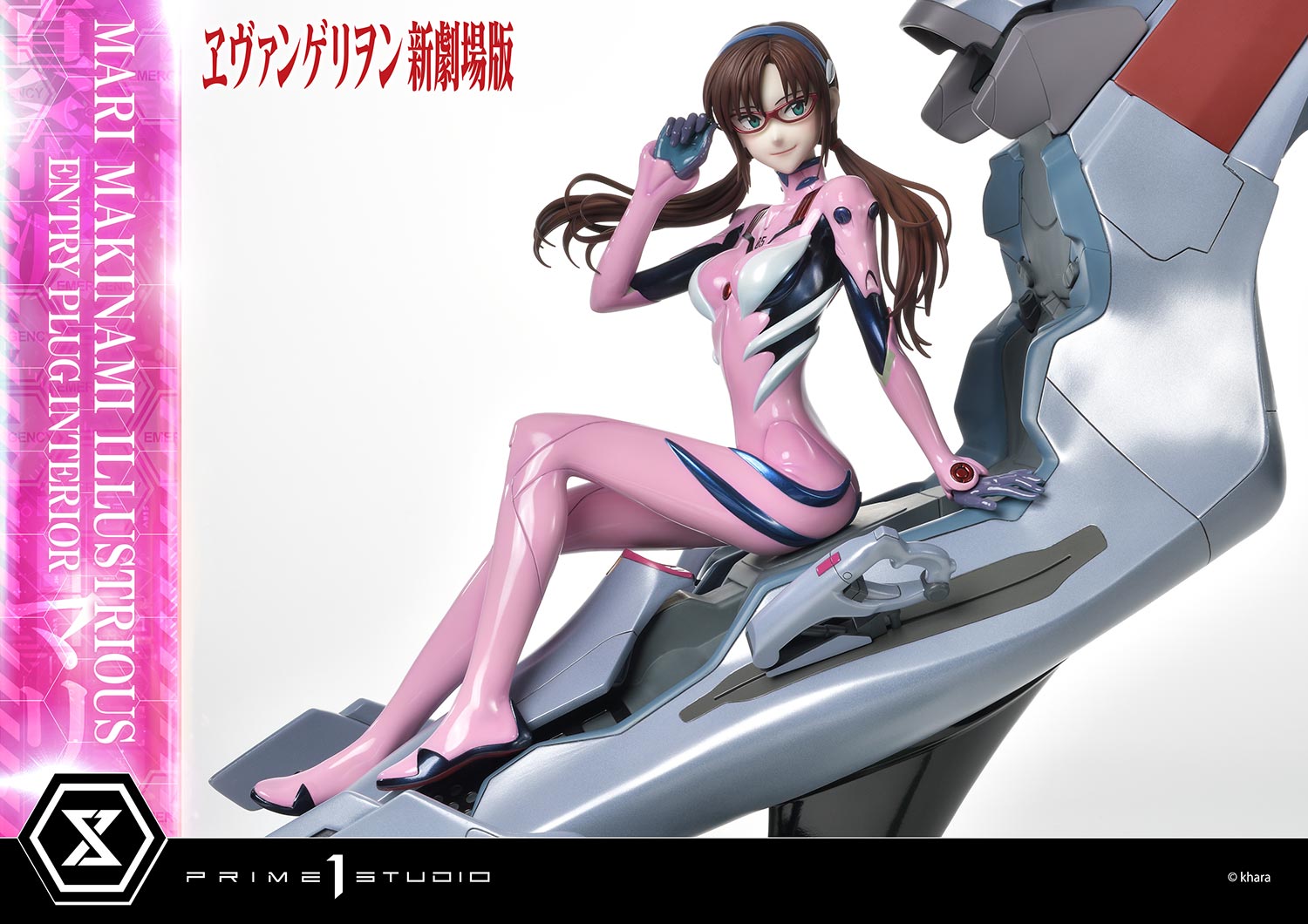 PRE-ORDER Prime1 Studio - Ultimate Premium Masterline - Rebirth of Evangelion - Mari Makinami Illustrious: Entry Plug Interior Bonus Ver. 1/4