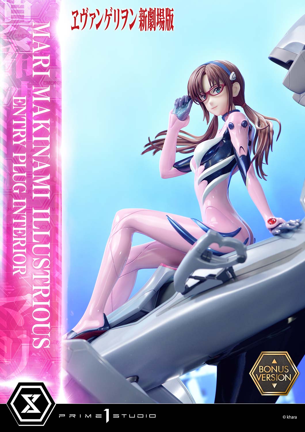 PRE-ORDER Prime1 Studio - Ultimate Premium Masterline - Rebirth of Evangelion - Mari Makinami Illustrious: Entry Plug Interior Bonus Ver. 1/4