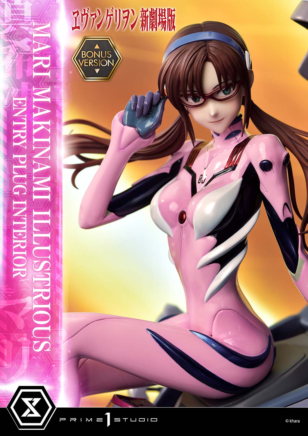 PRE-ORDER Prime1 Studio - Ultimate Premium Masterline - Rebirth of Evangelion - Mari Makinami Illustrious: Entry Plug Interior Bonus Ver. 1/4