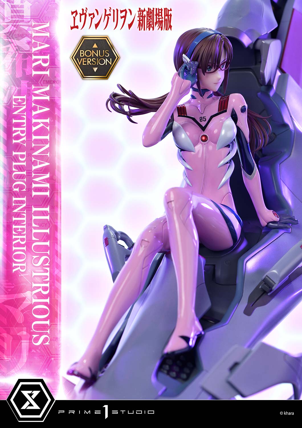PRE-ORDER Prime1 Studio - Ultimate Premium Masterline - Rebirth of Evangelion - Mari Makinami Illustrious: Entry Plug Interior Bonus Ver. 1/4