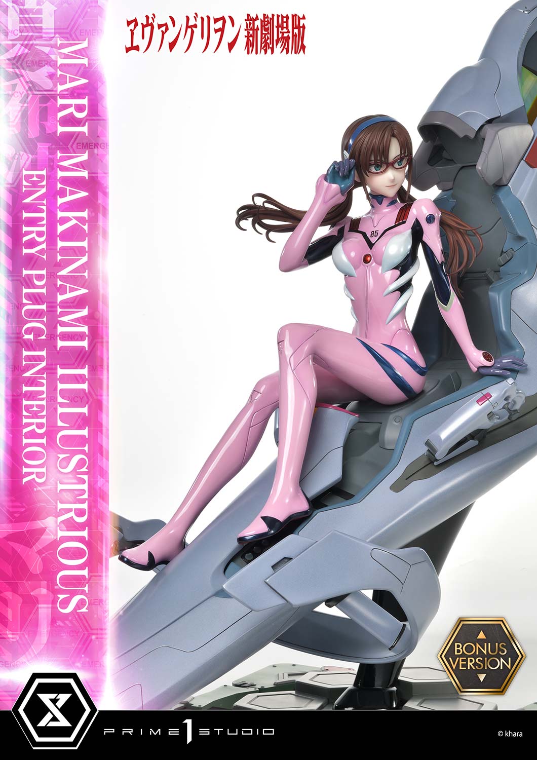 PRE-ORDER Prime1 Studio - Ultimate Premium Masterline - Rebirth of Evangelion - Mari Makinami Illustrious: Entry Plug Interior Bonus Ver. 1/4