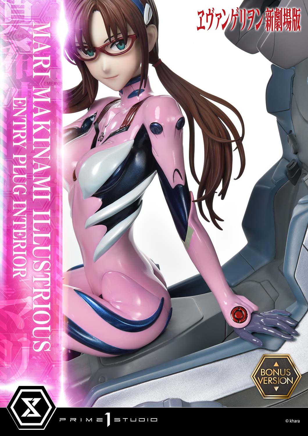 PRE-ORDER Prime1 Studio - Ultimate Premium Masterline - Rebirth of Evangelion - Mari Makinami Illustrious: Entry Plug Interior Bonus Ver. 1/4