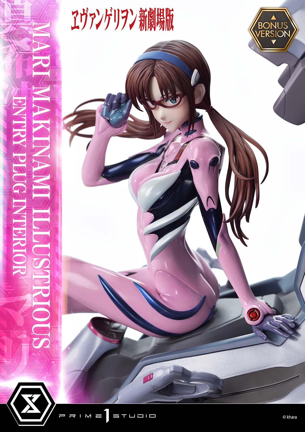 PRE-ORDER Prime1 Studio - Ultimate Premium Masterline - Rebirth of Evangelion - Mari Makinami Illustrious: Entry Plug Interior Bonus Ver. 1/4