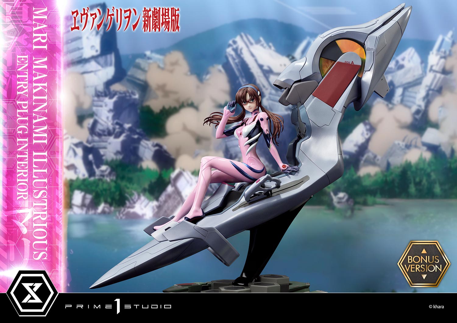 PRE-ORDER Prime1 Studio - Ultimate Premium Masterline - Rebirth of Evangelion - Mari Makinami Illustrious: Entry Plug Interior Bonus Ver. 1/4