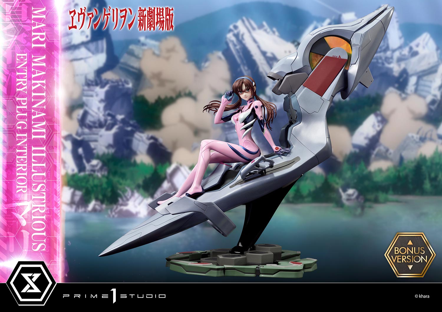 PRE-ORDER Prime1 Studio - Ultimate Premium Masterline - Rebirth of Evangelion - Mari Makinami Illustrious: Entry Plug Interior Bonus Ver. 1/4