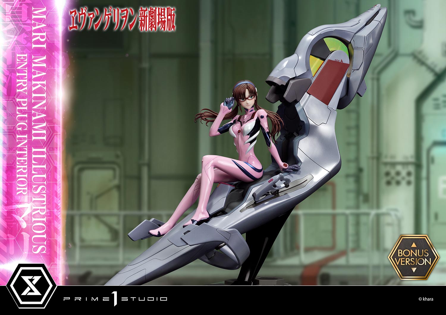 PRE-ORDER Prime1 Studio - Ultimate Premium Masterline - Rebirth of Evangelion - Mari Makinami Illustrious: Entry Plug Interior Bonus Ver. 1/4