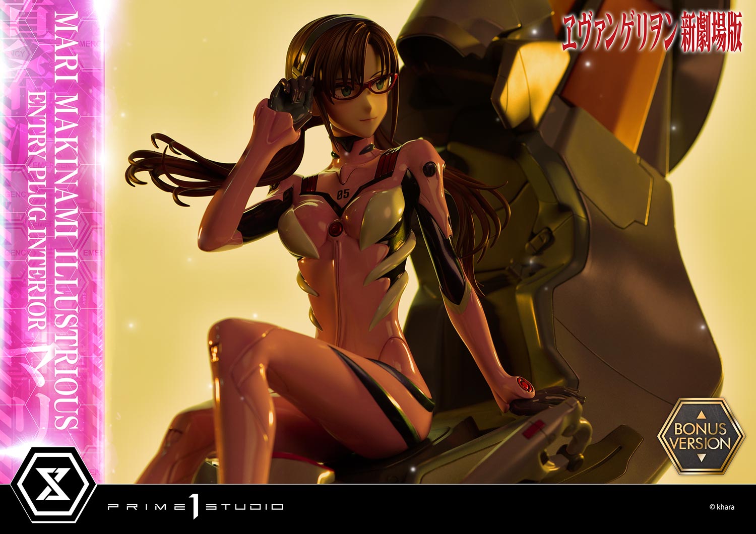 PRE-ORDER Prime1 Studio - Ultimate Premium Masterline - Rebirth of Evangelion - Mari Makinami Illustrious: Entry Plug Interior Bonus Ver. 1/4