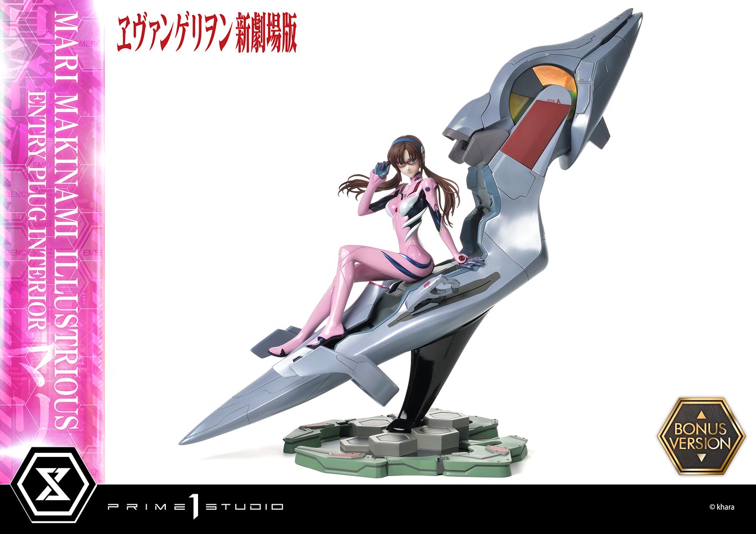 PRE-ORDER Prime1 Studio - Ultimate Premium Masterline - Rebirth of Evangelion - Mari Makinami Illustrious: Entry Plug Interior Bonus Ver. 1/4