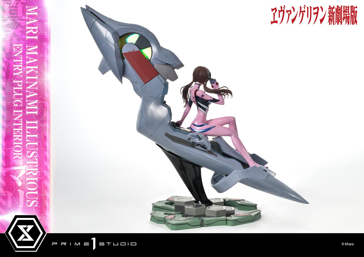PRE-ORDER Prime1 Studio - Ultimate Premium Masterline - Rebirth of Evangelion - Mari Makinami Illustrious: Entry Plug Interior Regular Ver. 1/4