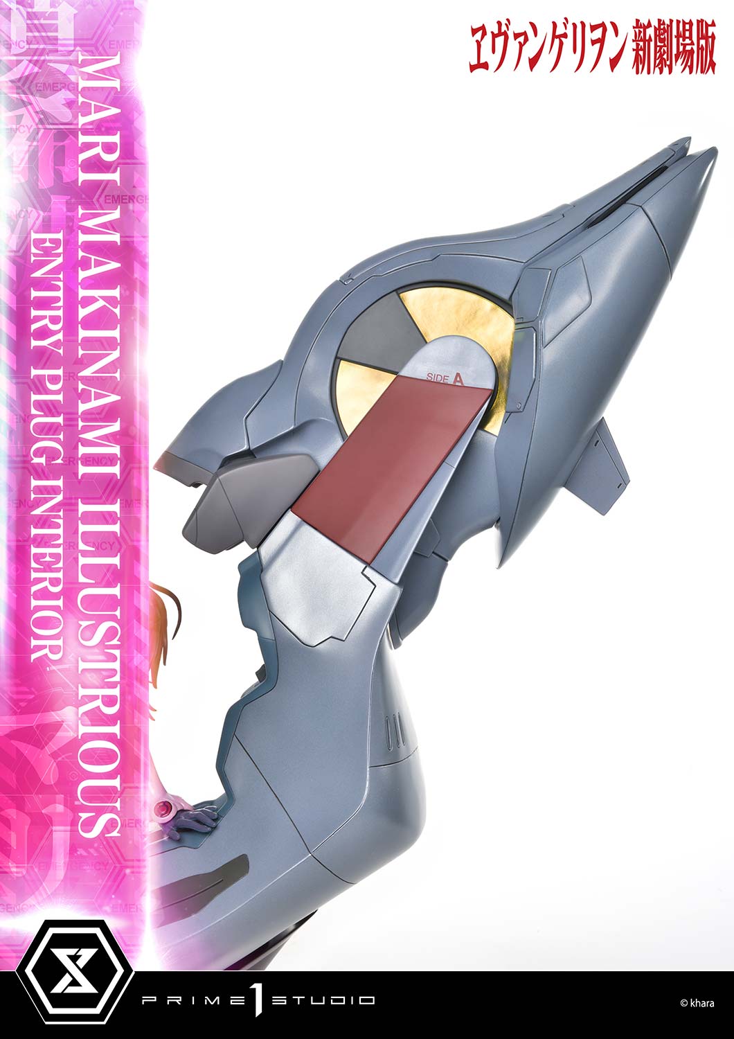 PRE-ORDER Prime1 Studio - Ultimate Premium Masterline - Rebirth of Evangelion - Mari Makinami Illustrious: Entry Plug Interior Regular Ver. 1/4