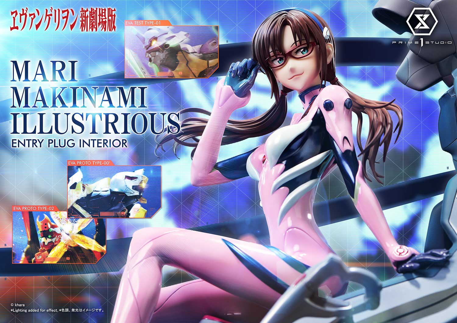 PRE-ORDER Prime1 Studio - Ultimate Premium Masterline - Rebirth of Evangelion - Mari Makinami Illustrious: Entry Plug Interior Regular Ver. 1/4