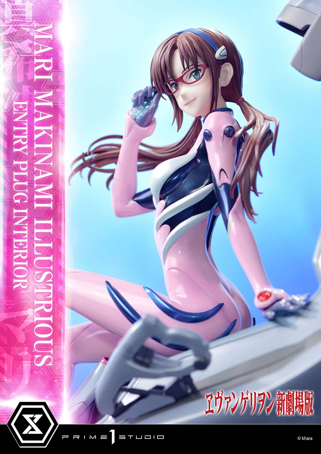 PRE-ORDER Prime1 Studio - Ultimate Premium Masterline - Rebirth of Evangelion - Mari Makinami Illustrious: Entry Plug Interior Regular Ver. 1/4