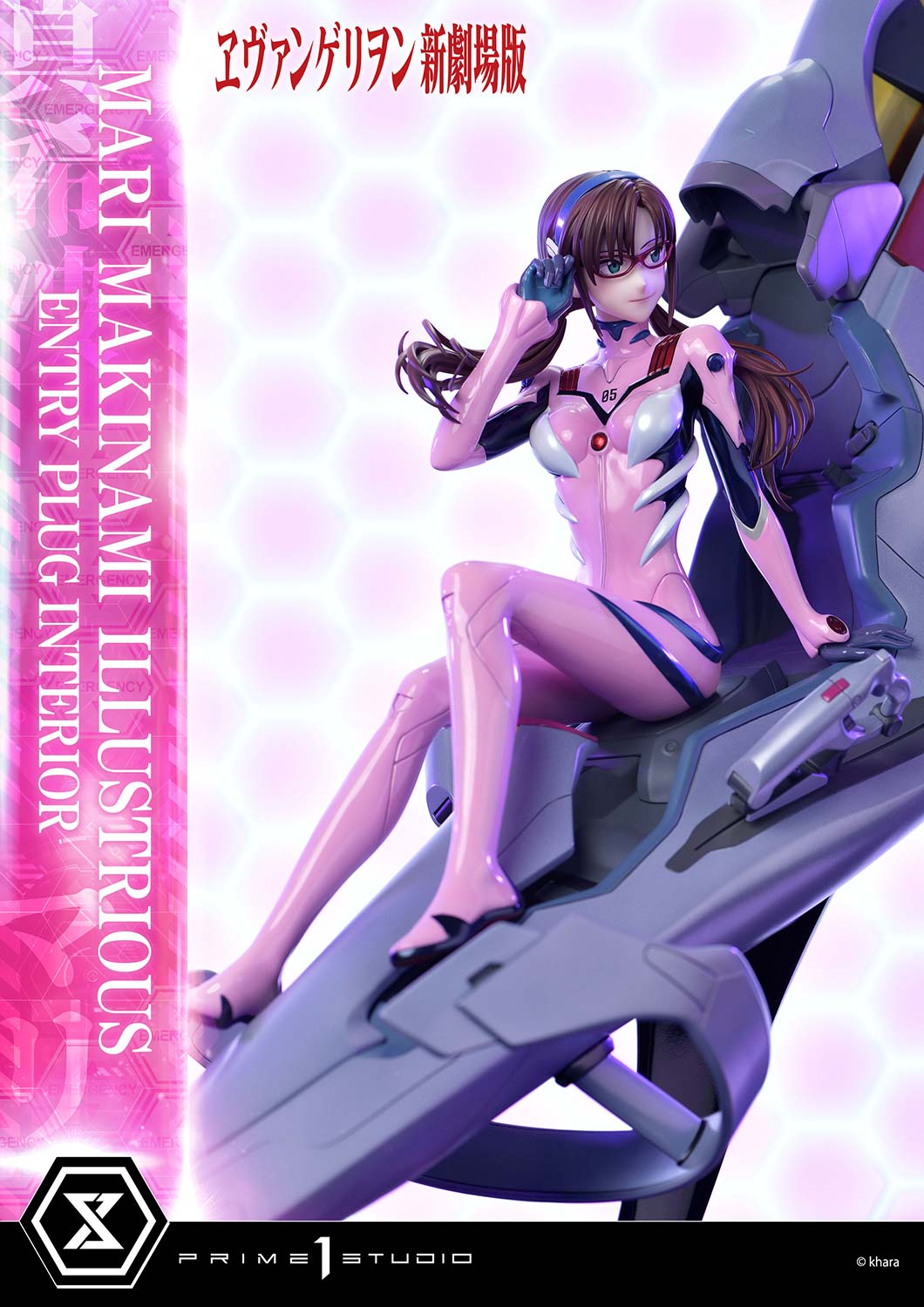 PRE-ORDER Prime1 Studio - Ultimate Premium Masterline - Rebirth of Evangelion - Mari Makinami Illustrious: Entry Plug Interior Regular Ver. 1/4