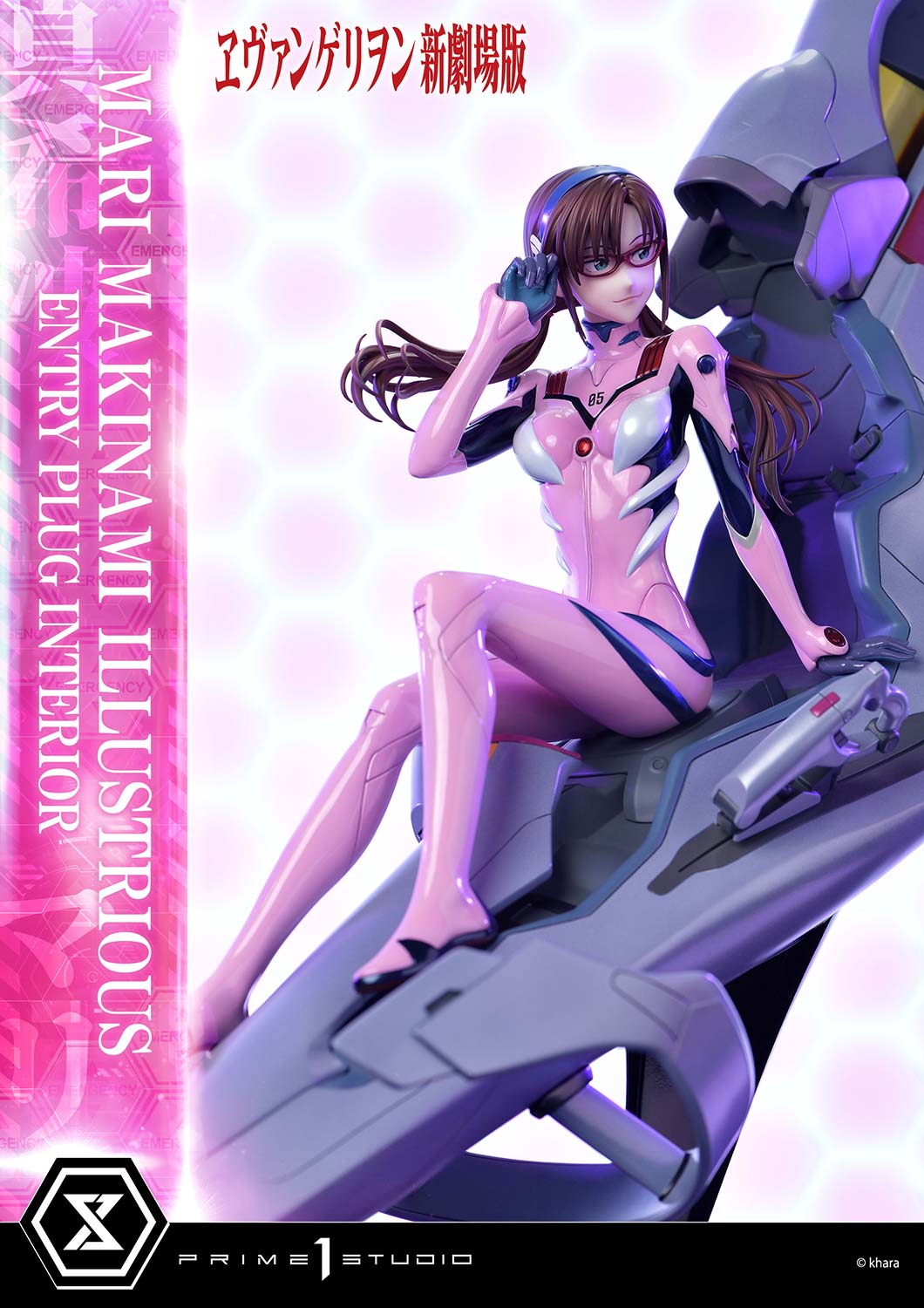 PRE-ORDER Prime1 Studio - Ultimate Premium Masterline - Rebirth of Evangelion - Mari Makinami Illustrious: Entry Plug Interior Regular Ver. 1/4