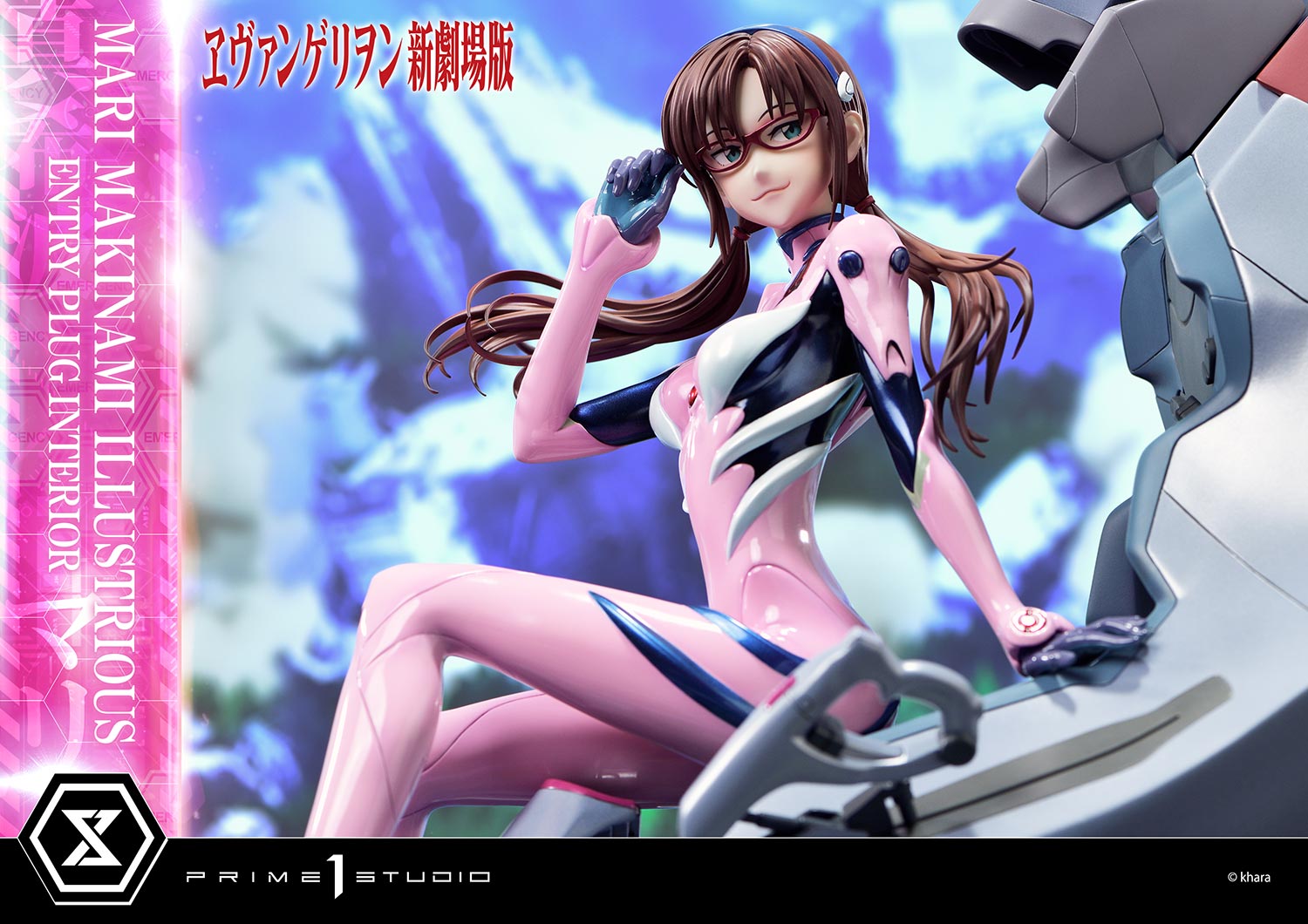 PRE-ORDER Prime1 Studio - Ultimate Premium Masterline - Rebirth of Evangelion - Mari Makinami Illustrious: Entry Plug Interior Regular Ver. 1/4