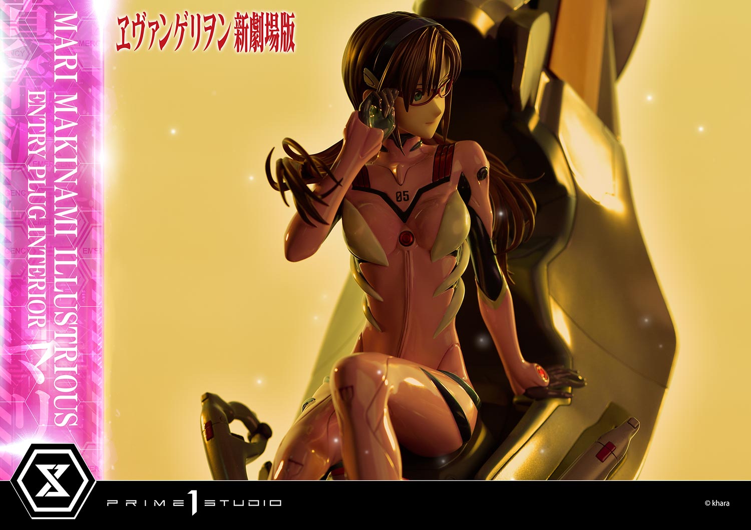 PRE-ORDER Prime1 Studio - Ultimate Premium Masterline - Rebirth of Evangelion - Mari Makinami Illustrious: Entry Plug Interior Regular Ver. 1/4