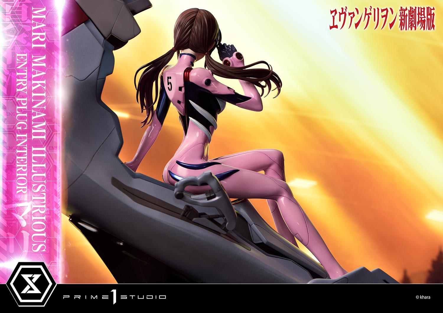 PRE-ORDER Prime1 Studio - Ultimate Premium Masterline - Rebirth of Evangelion - Mari Makinami Illustrious: Entry Plug Interior Regular Ver. 1/4