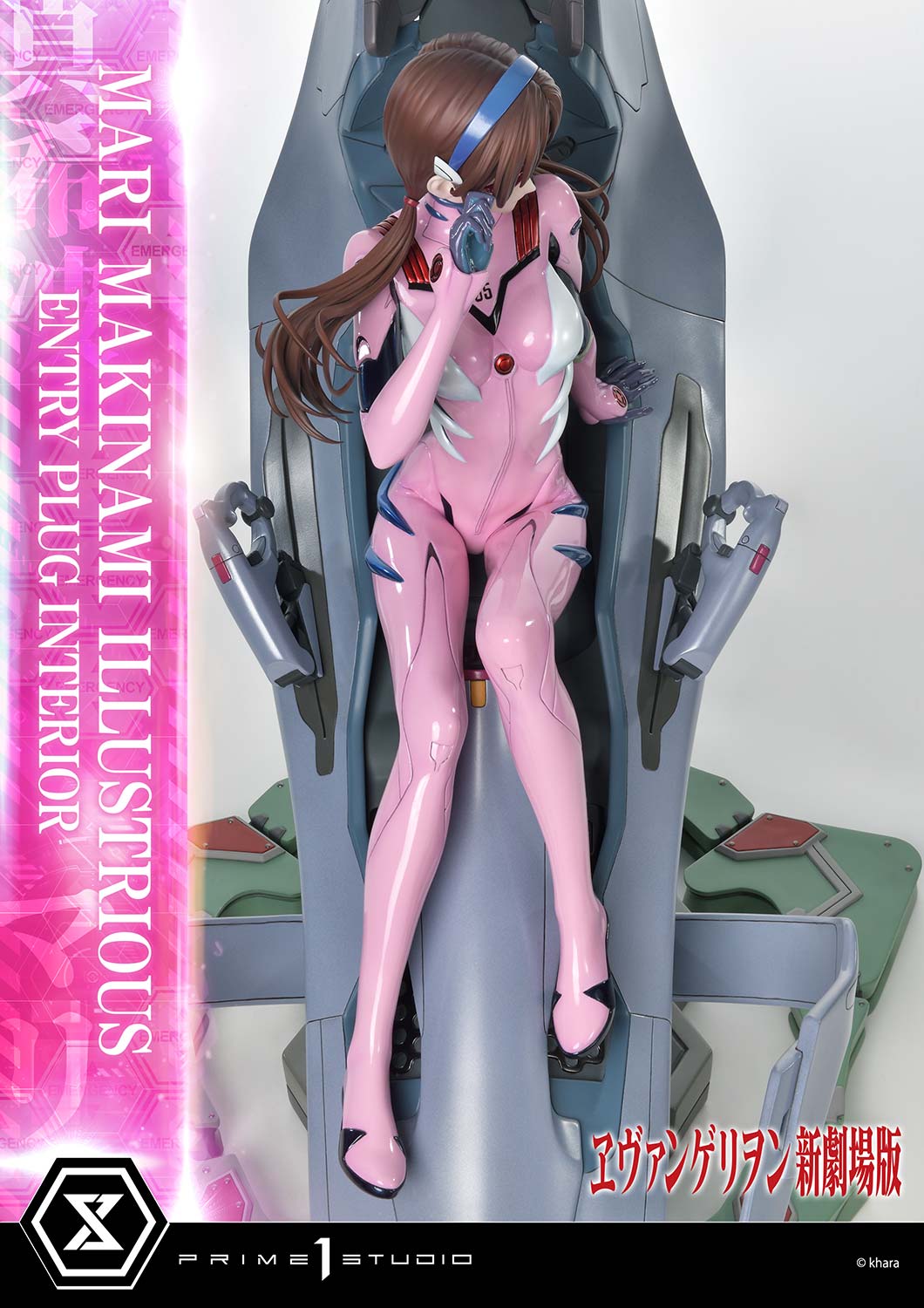 PRE-ORDER Prime1 Studio - Ultimate Premium Masterline - Rebirth of Evangelion - Mari Makinami Illustrious: Entry Plug Interior Regular Ver. 1/4