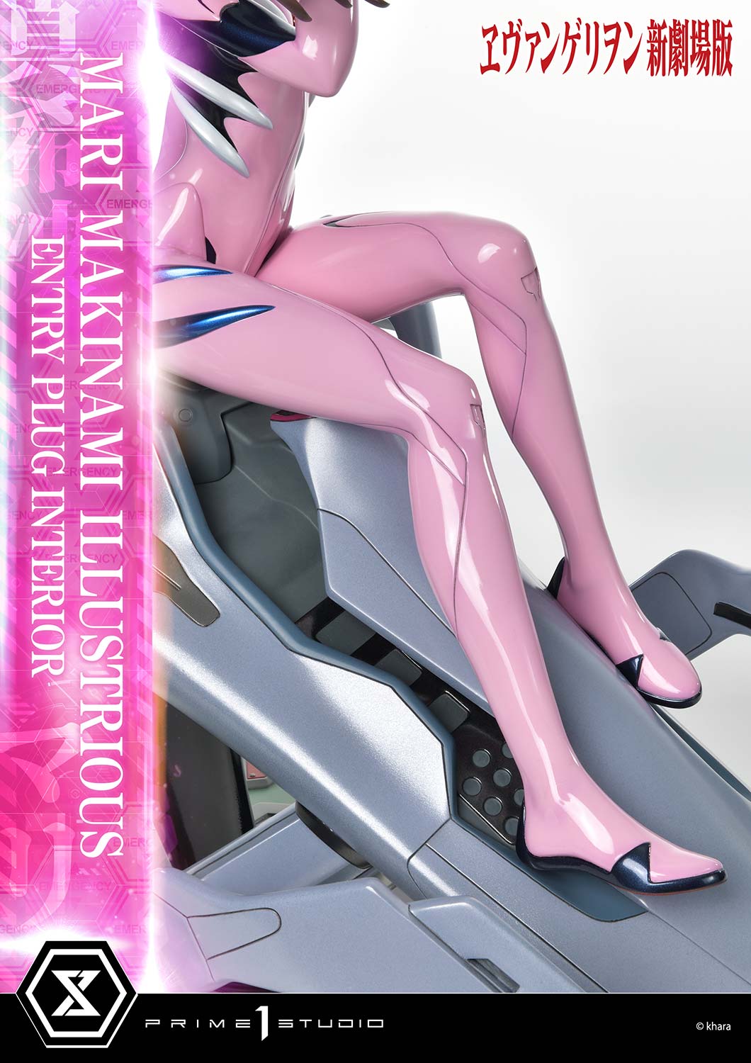 PRE-ORDER Prime1 Studio - Ultimate Premium Masterline - Rebirth of Evangelion - Mari Makinami Illustrious: Entry Plug Interior Regular Ver. 1/4