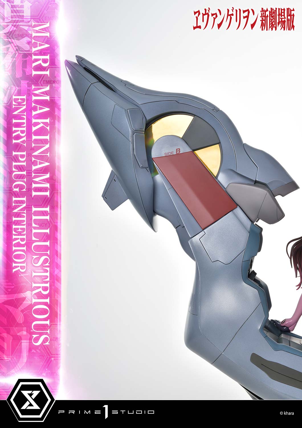 PRE-ORDER Prime1 Studio - Ultimate Premium Masterline - Rebirth of Evangelion - Mari Makinami Illustrious: Entry Plug Interior Regular Ver. 1/4
