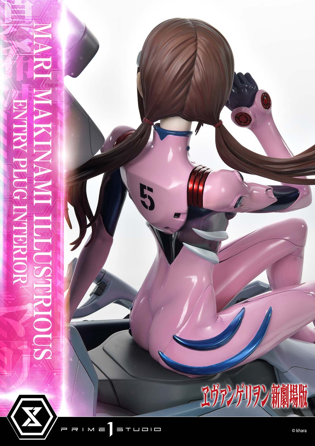 PRE-ORDER Prime1 Studio - Ultimate Premium Masterline - Rebirth of Evangelion - Mari Makinami Illustrious: Entry Plug Interior Regular Ver. 1/4