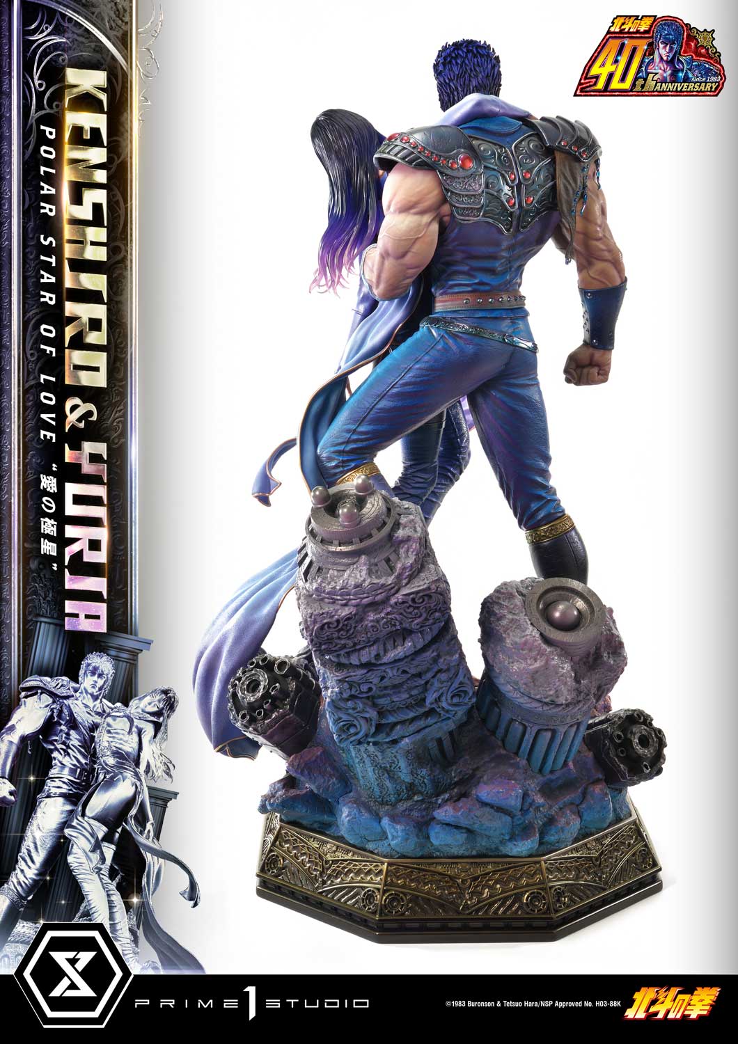 PRE-ORDER Prime1 Studio - Ultimate Premium Masterline - Fist of the North Star - Kenshiro & Yuria: Polar Star of Love: Bonus Ver.